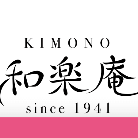 KIMONO和楽庵