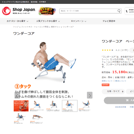 ワンダーコア