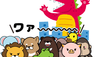 エキストラ