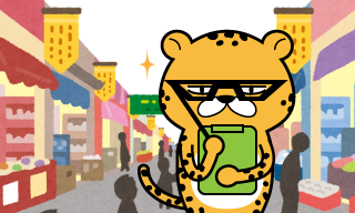 覆面調査