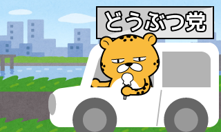 選挙スタッフ