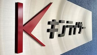 キンライサー