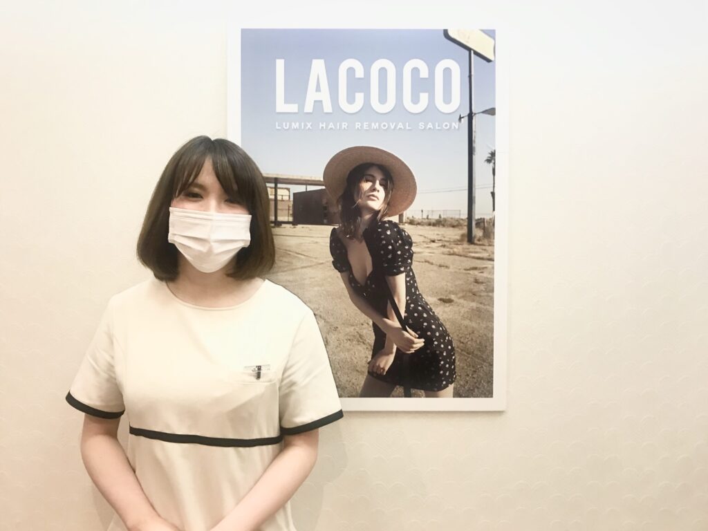 LACOCO(ラココ)銀座本店 樋口みどりさま